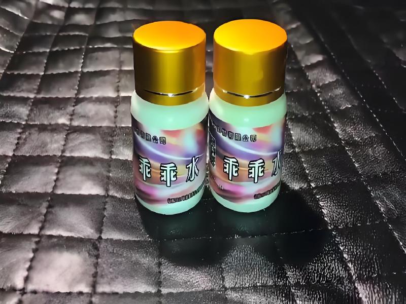 ﻿迷水正品网店9609-UfC型号